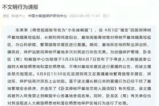 江南app官网下载安卓截图4